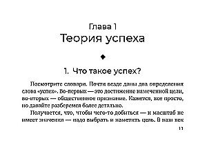 Labklājības kods. Metaforiskās asociatīvās kartes (50 kartes). Prakses darbā ar zemapziņu